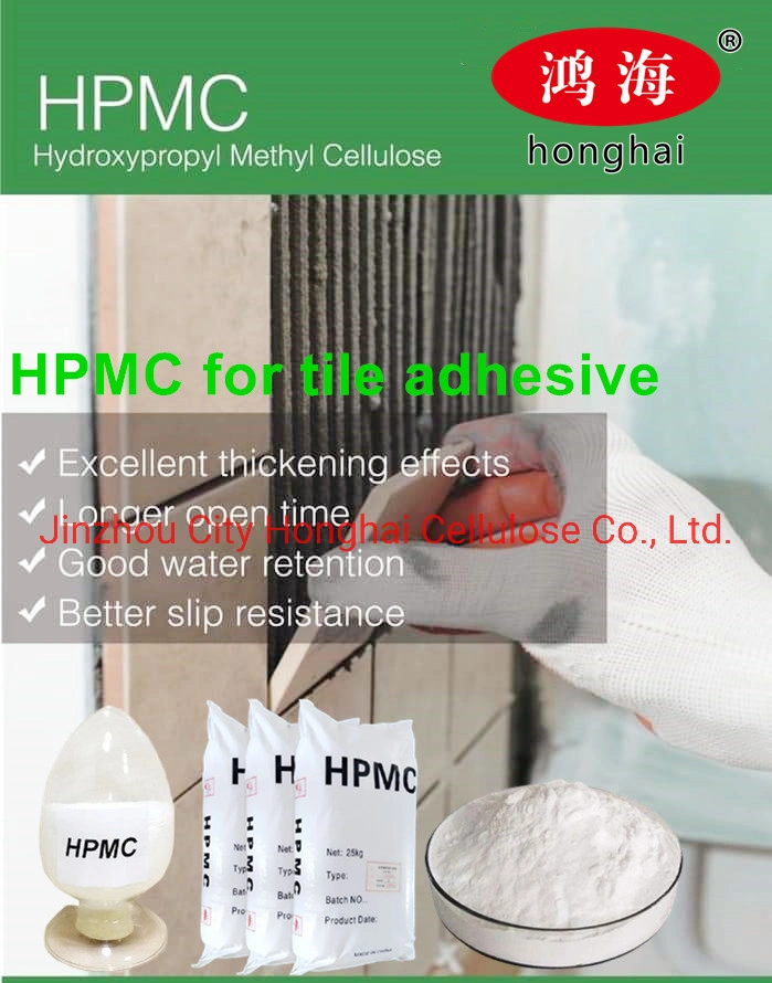 Cellulose Ether Hydroxypropyl Methyl Cellulose Chemical HPMC Concrete Admixture